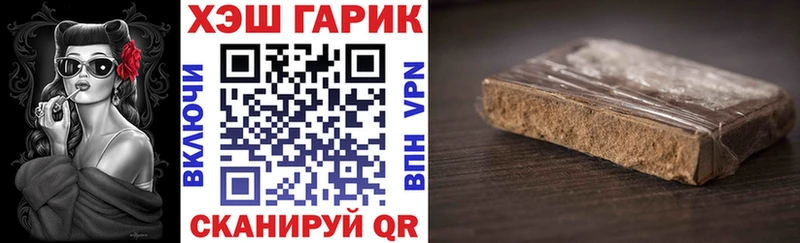 Все наркотики Ртищево ЭКСТАЗИ Меф ГАШИШ Канабис