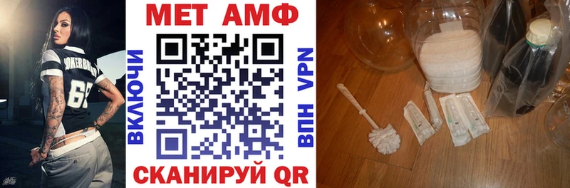 Амфетамин Розовый  Ртищево 