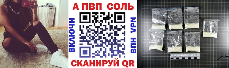 блэк спрут зеркало  Ртищево  A-PVP крисы CK 