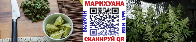 где можно купить   Ртищево  Печенье с ТГК марихуана 