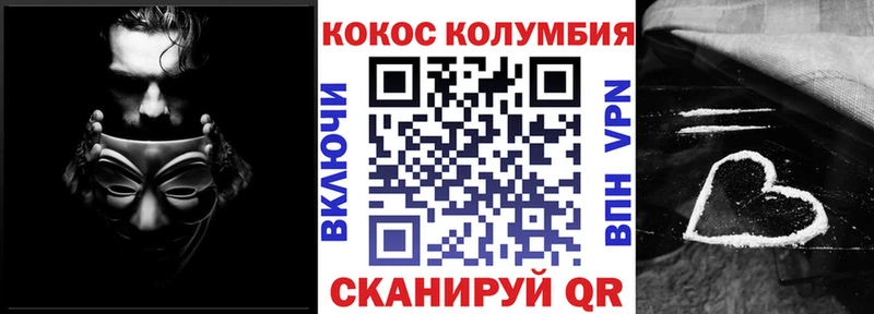 купить   Ртищево  Кокаин 97% 