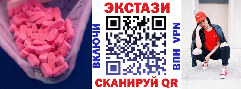 Экстази DUBAI Ртищево