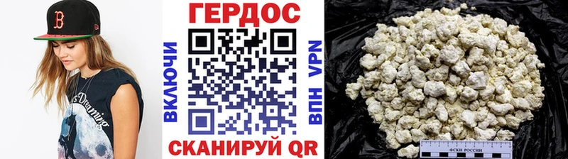 кракен вход  Ртищево  Героин белый 