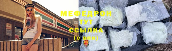 амфетамин Заводоуковск
