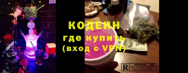 mix Заволжск