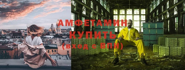 спайс Аркадак