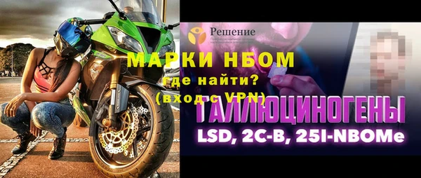 мескалин Армянск