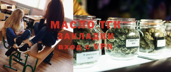 мескалин Армянск