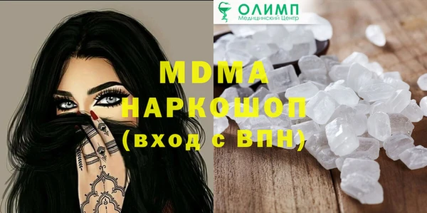 мескалин Армянск
