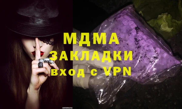 mdpv Алзамай