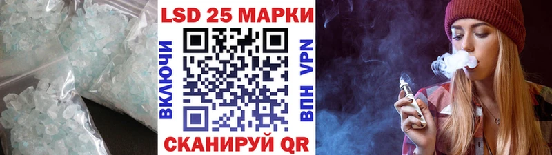 Лсд 25 экстази ecstasy  Ртищево 