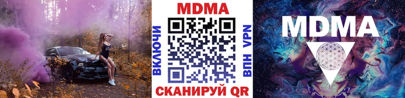 МДМА crystal  hydra ссылки  Ртищево 