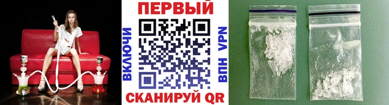 МЕТАМФЕТАМИН Methamphetamine  продажа наркотиков  Ртищево 