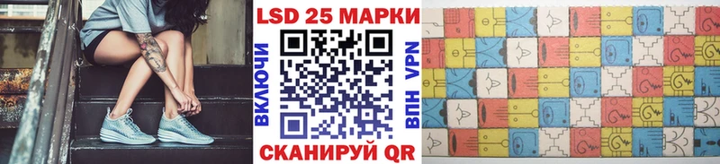 Марки N-bome 1,5мг Ртищево