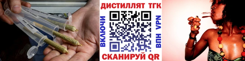 даркнет какой сайт  KRAKEN ONION  Ртищево  Дистиллят ТГК THC oil 